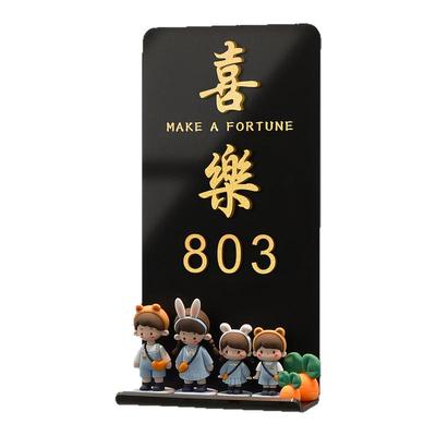 门牌号高级感轻奢创意