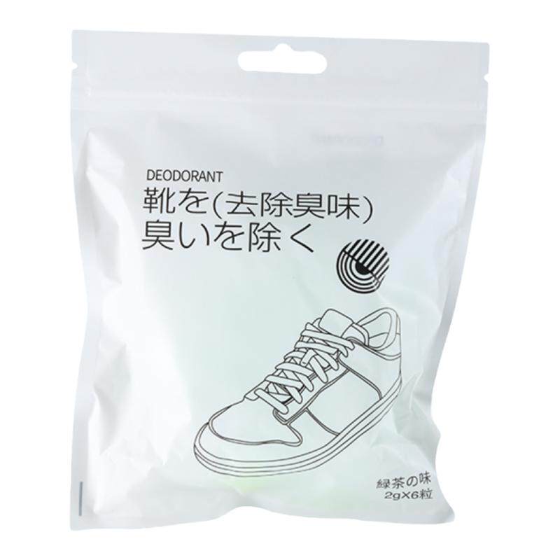 鞋柜除臭神器鞋子去异味防臭球