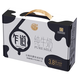 乍道云南纯牛奶礼盒装250克*12盒学生儿童营养早餐牛奶礼盒整箱