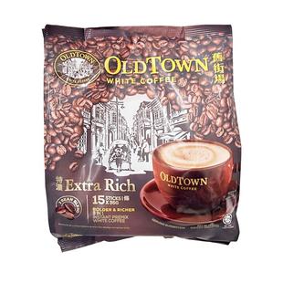 马来西亚进口旧街场oldtown白咖啡特浓原味榛果味减糖速溶咖啡