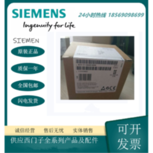 议价S7-200 CPU221 CN 6ES7 211 6ES7211-0AA23/0BA23-0XB0