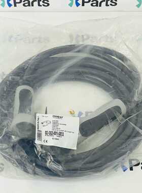 WALLBE 02-002-001-0033 Cord Set