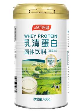 汤臣倍健乳清蛋白粉400g成人