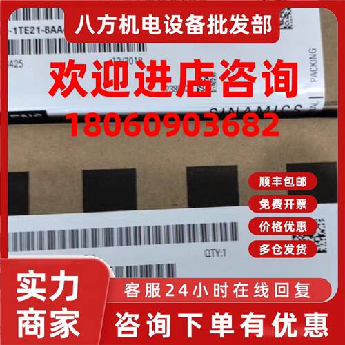 议价6SL3120-1TE21-0AA3西门子原装变频器6SL3120-1TE21-0AA3