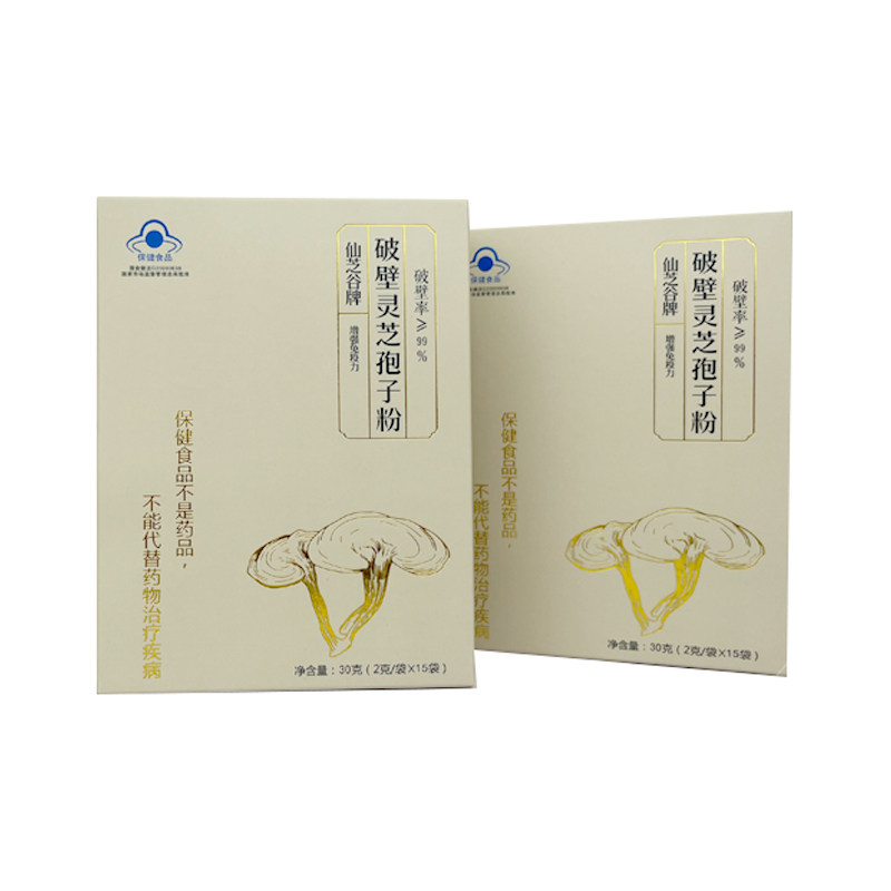 仙芝谷正品去壁灵芝孢子粉30g龙泉破壁灵芝孢子粉增强免疫力