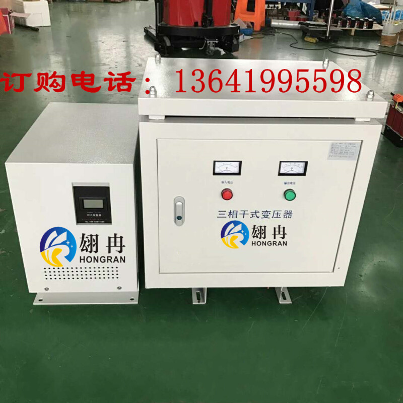 400V变400V380V转380V100三相光伏隔离变压器太阳能发电20KVA30KW 五金/工具 隔离变压器 原图主图