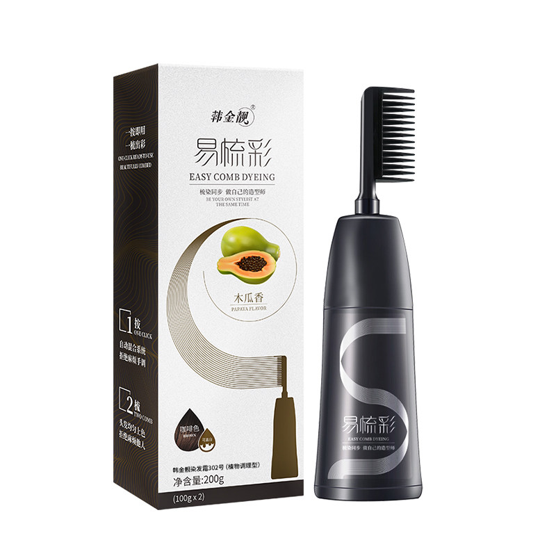 【烈儿宝贝直播间】韩金靓染发剂植物纯在家染发膏女黑茶显白天然