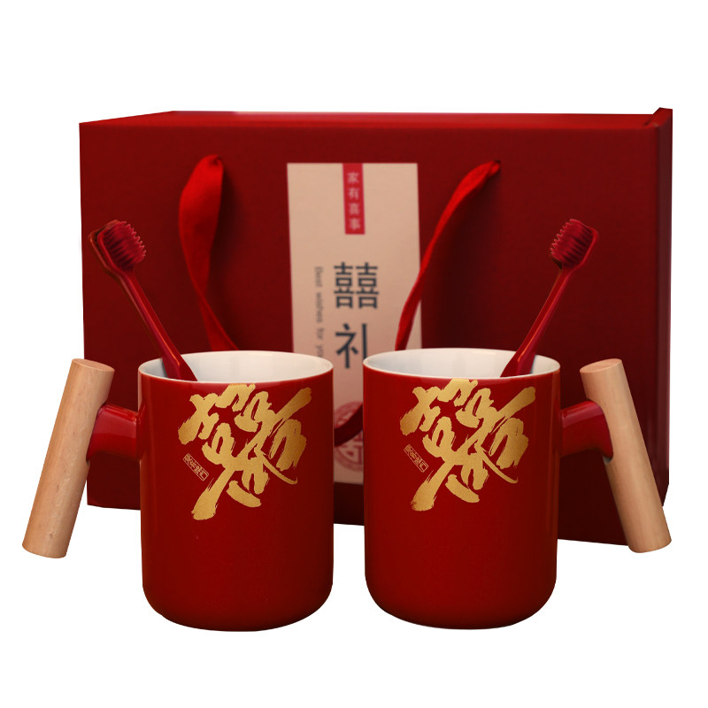 结婚漱口杯一对婚礼陶瓷洗漱杯情侣牙刷杯子女方陪嫁用品新婚礼物