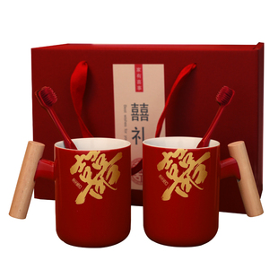 结婚漱口杯一对婚礼陶瓷洗漱杯情侣牙刷杯子女方陪嫁用品新婚礼物