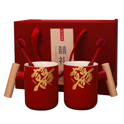 结婚漱口杯一对婚礼陶瓷洗漱杯子
