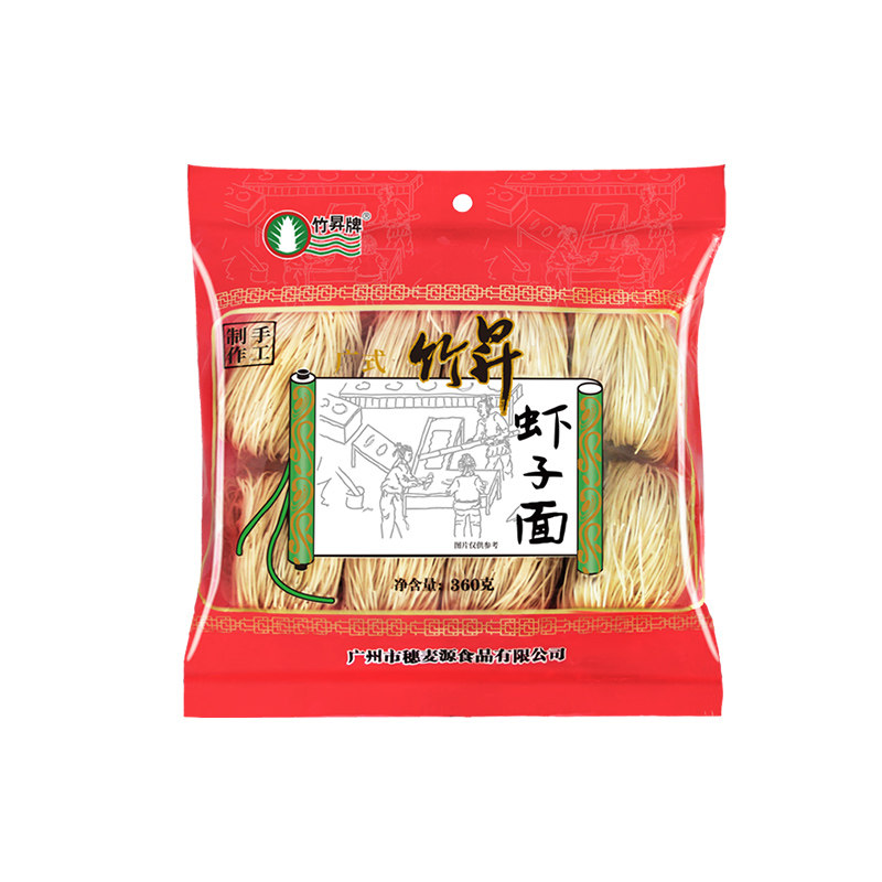 广东竹升面鸡蛋面虾子面广式云吞虾仔面细面早餐汤面爽口劲道袋装