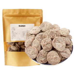 800克陈皮酸梅饼孕妇小零食日式无核话梅饼梅肉酸梅干散装凉果