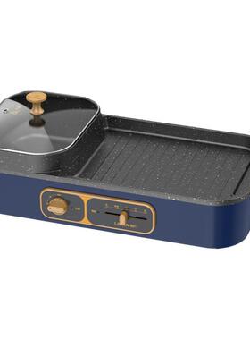 家用麦饭石涮烤一体锅多功能