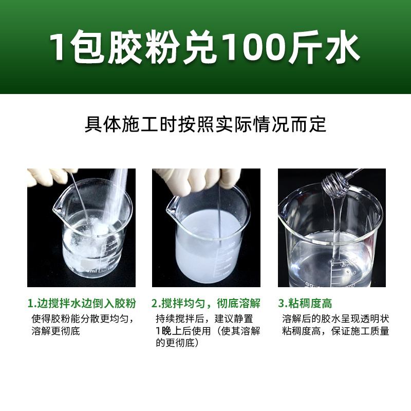 901胶粉丙纶粘接水泥防水熟高粘度添加剂速溶建筑内墙胶粉砂浆