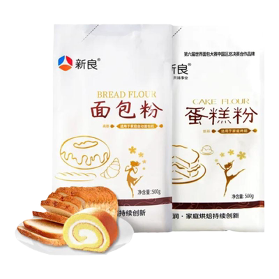 家用蛋糕粉色泽鲜美入口香滑