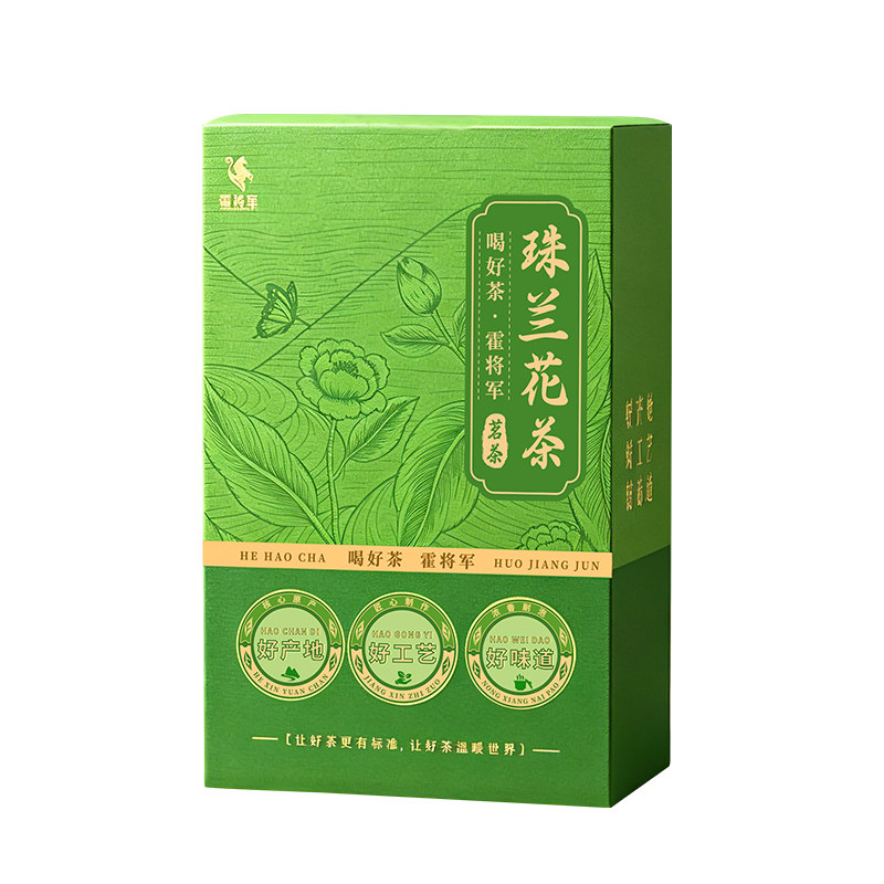 霍将军珠兰花茶罐装安徽黄山歙县珠兰花香春绿茶叶手工30g自己喝