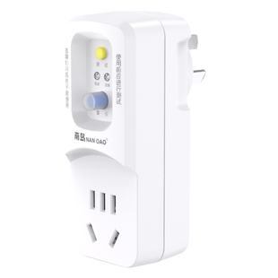 南岛漏电保护器热水器插头大功率直插式防漏电保护开关插座10a16a