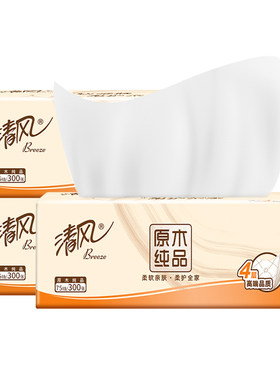 清风原木抽纸家用实惠装餐巾纸面巾纸卫生纸巾纸抽宿舍餐厅厨房
