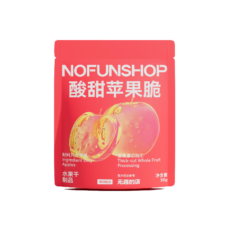 无趣的店酸甜苹果脆无添加苹果干红富士苹果脆片孕妇健康零食解馋