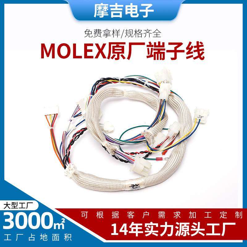 割草机线束游泳池机器人水下防水线批发耐用电动防水耐用