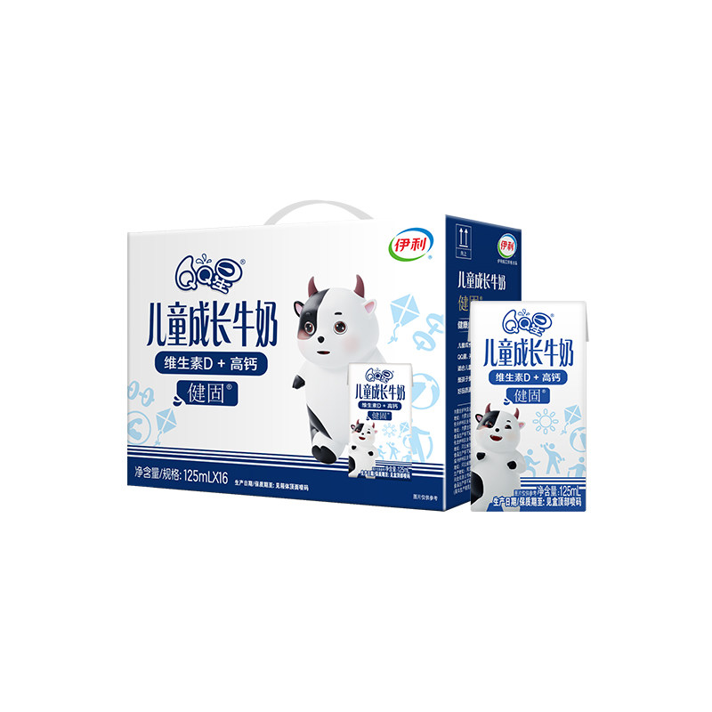 【双11抢先购】QQ星健固成长奶125ml*16盒/箱营养早餐高钙奶8月