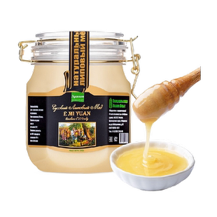 俄罗斯进口俄蜜源椴树蜜罐装纯正天然蜂蜜节日送礼白蜜礼品