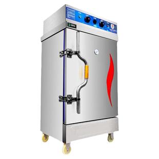 铂盾蒸饭柜商用电蒸箱食堂燃气蒸饭车蒸饭机箱全自动米饭馒头蒸柜