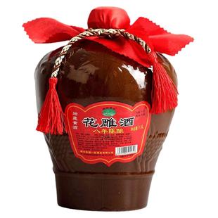 绍兴坛装黄酒八年陈花雕酒3斤半干型老酒女儿妆红加饭泡阿胶甜酒