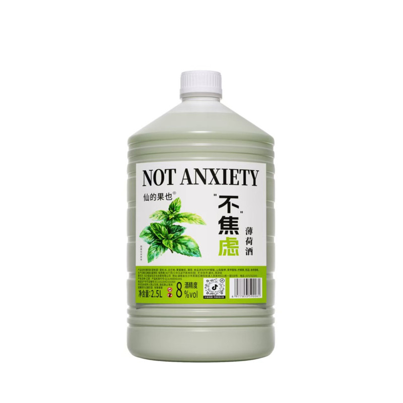 【仙的果也】大容量2.5L量贩装绿茶薄荷普洱白桃乌龙预调酒商用装