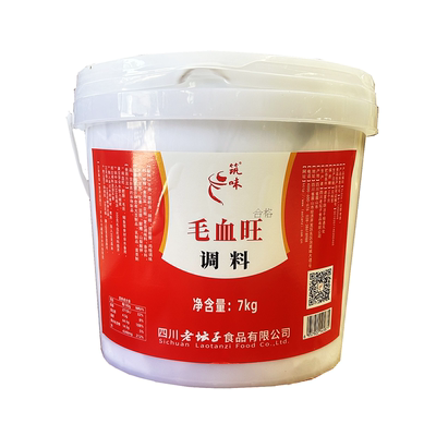 筑味毛血旺调料麻辣水煮底料商用