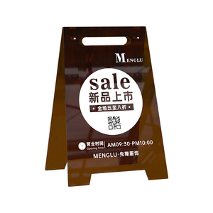 高档亚克力落地双面广告牌定制