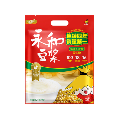 【姜妍推荐】永和豆浆无添加蔗糖豆浆粉早餐冲饮官方旗舰店1200g
