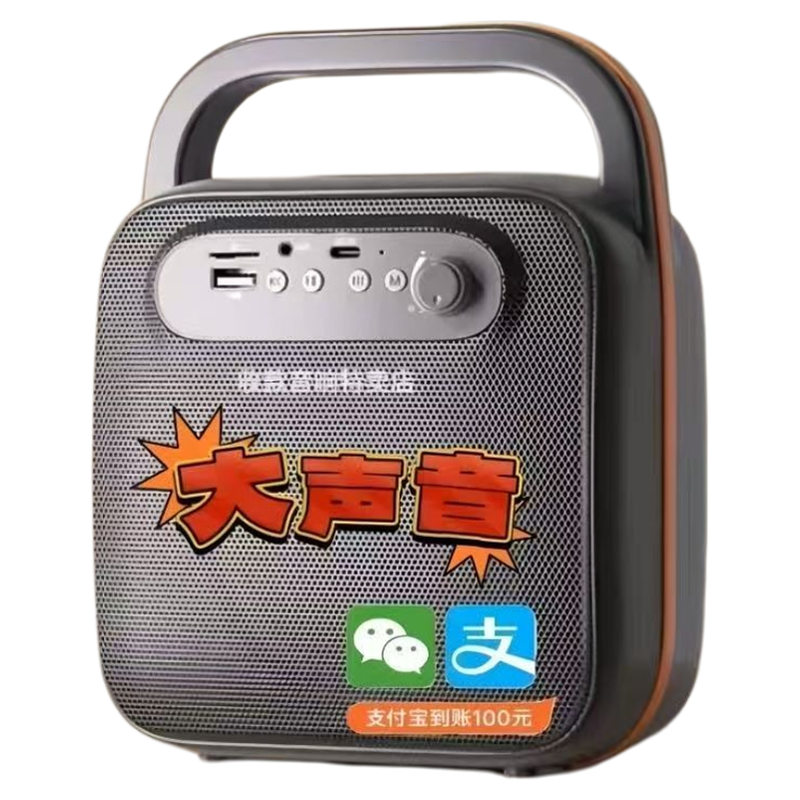 微信支付宝二码音响收款播报器二合一收钱音响自带网络流量一体机