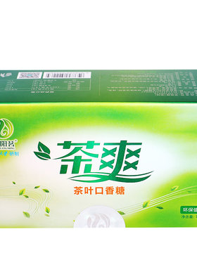 润喉糖无糖木糖醇润喉片茶叶含片