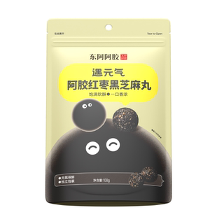 东阿阿胶遇元气红枣黑芝麻丸磨坊五黑芝麻球正品旗舰店