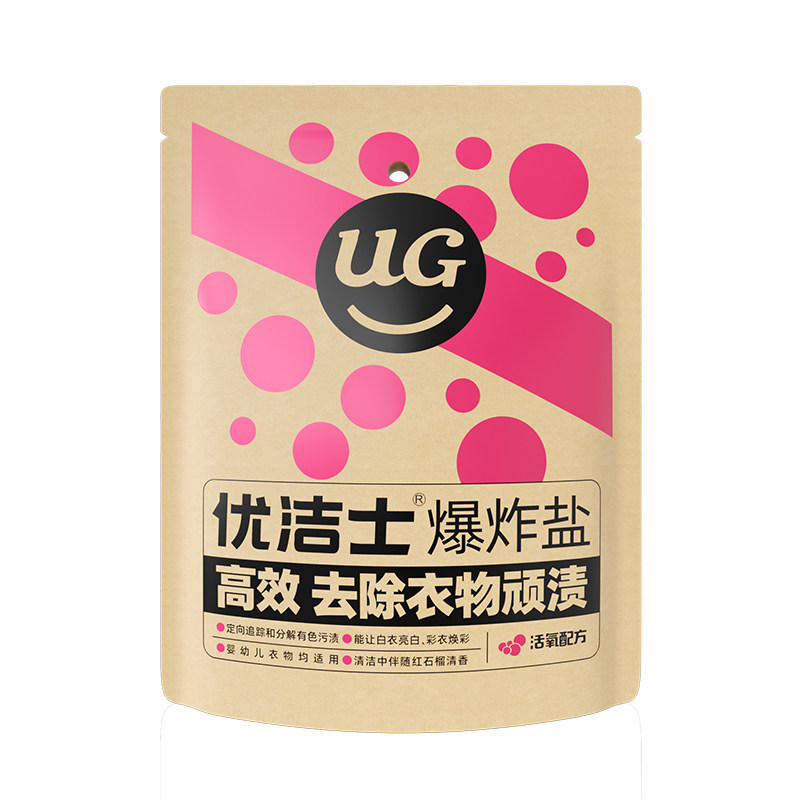 优洁士爆炸盐洗衣漂白粉彩色白色通用去黄增白除霉宝宝衣物去污渍
