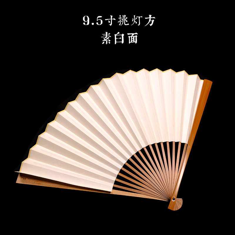 8-95寸18方玉竹宣纸折扇水磨玉竹文玩扇苏工空白扇面扇骨竹制扇子