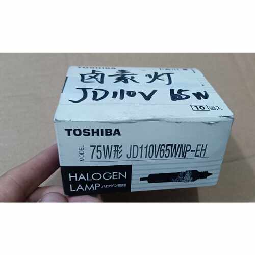 全新TOSHIBA 东芝 卤素灯JD110V65WNP-EH