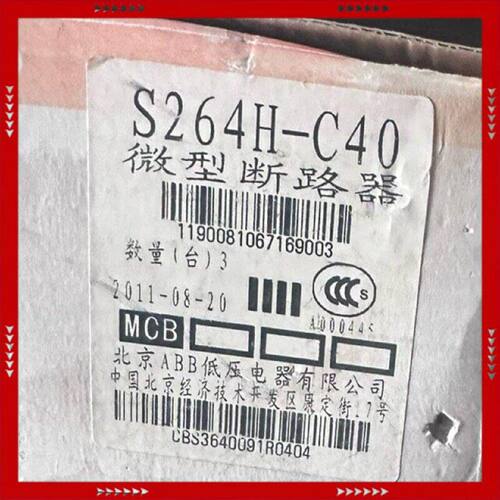 【问价】空开S264H-C4030.00
