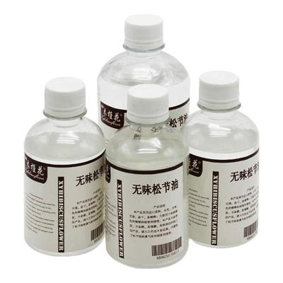 包邮木槿花专用松节无味油画颜料