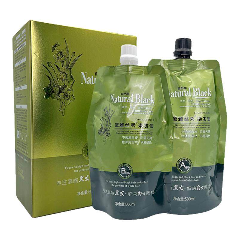 黛雅丝秀染发膏自然黑色遮盖白发