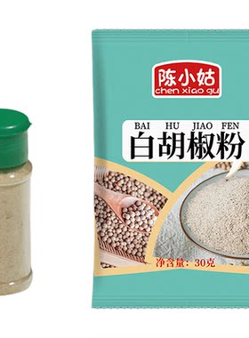 家用纯白胡椒粉调味料