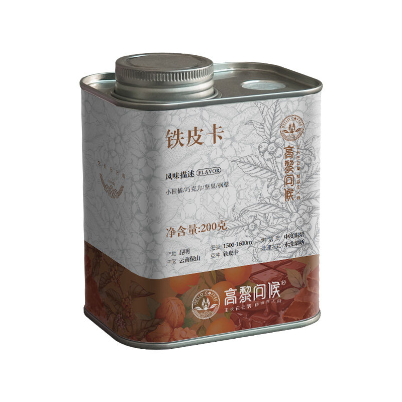 高黎问候铁皮卡罐装咖啡豆云南小粒精品咖啡手冲新鲜烘焙200g