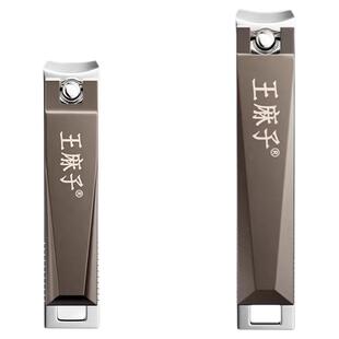 王麻子指甲剪指甲刀平口指甲钳单个便携美甲工具打磨指甲磨甲剪刀