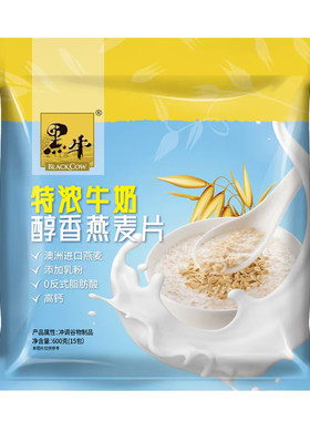 黑牛营养早餐麦片高钙加浓牛奶