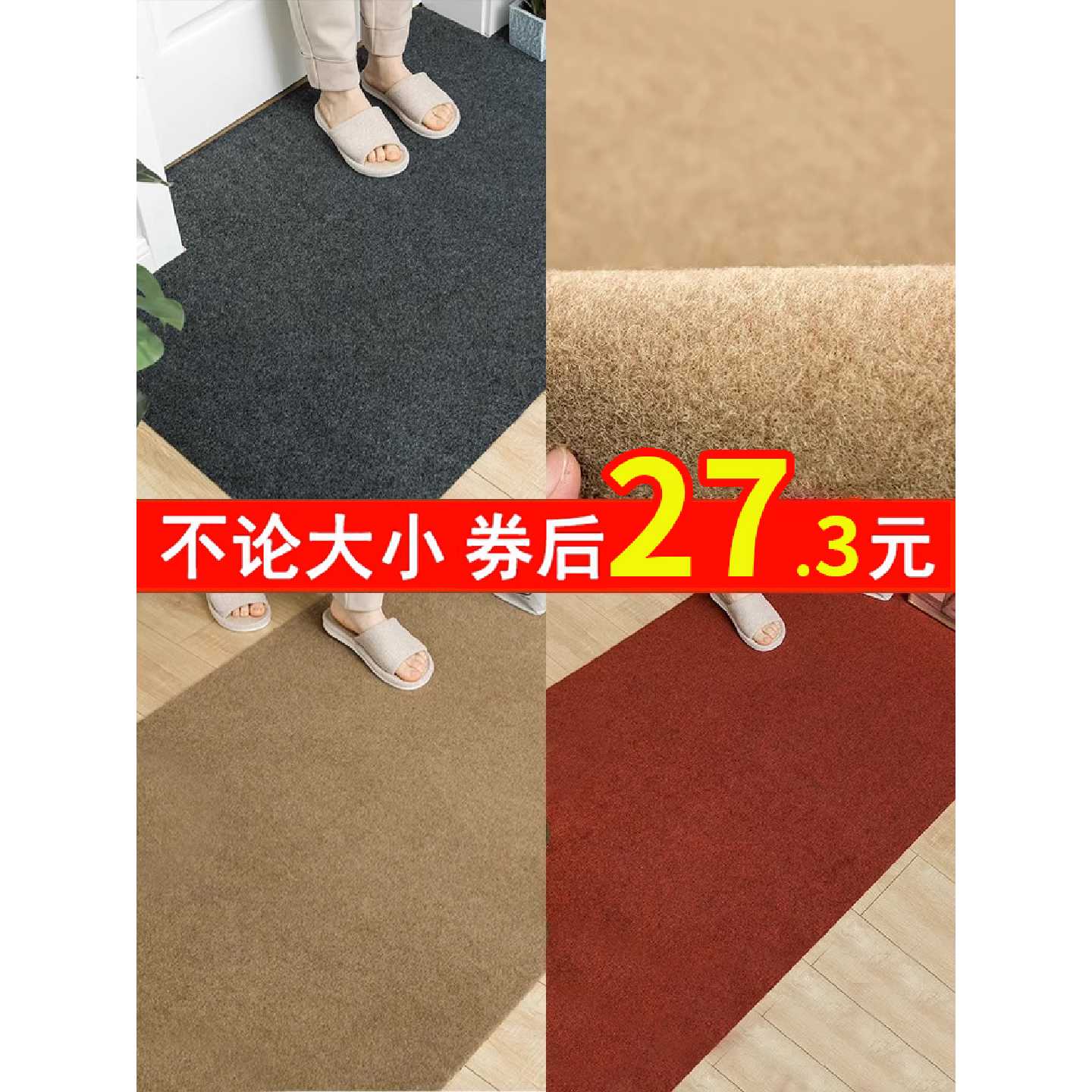 进门地垫门口门垫家用厨房客厅入户卫生间吸水脚垫卧室地毯蹭灰垫
