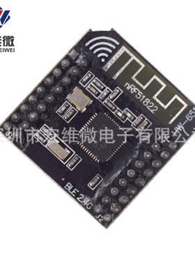 蓝牙4.0模块BLE模块nRF51822模块QFAC小2.4G尺寸