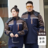 Кофе плечевой хлопчатовод 8655