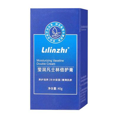 凡士林脚后跟干裂防裂膏护手霜滋润保湿手足皴裂膏补水皲裂棒SJ
