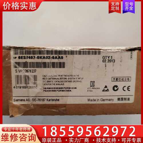 【询价】407-0KA02-0AA0  仅开封。没用过，日期13适用